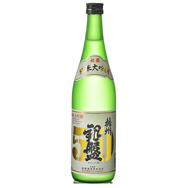 銀盤酒造  純米大吟醸　播州50　720㎖