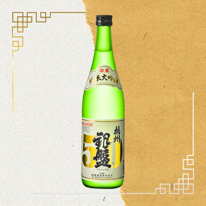 銀盤酒造  純米大吟醸 播州50 720㎖