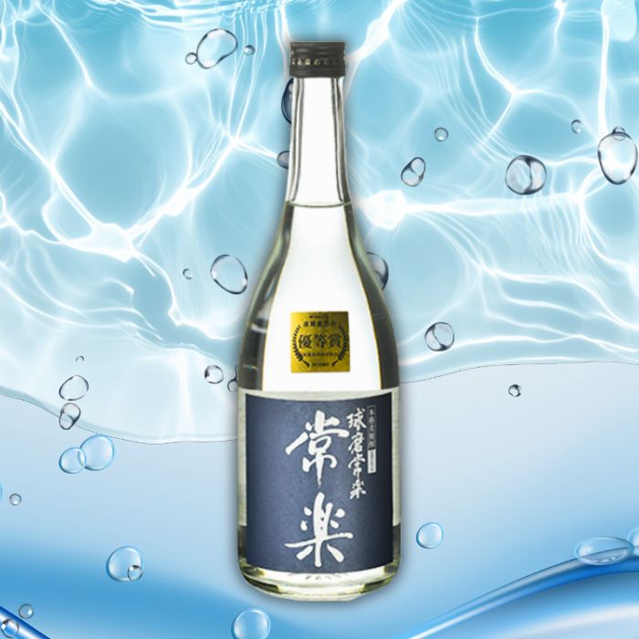 常楽酒造  常楽 720㎖