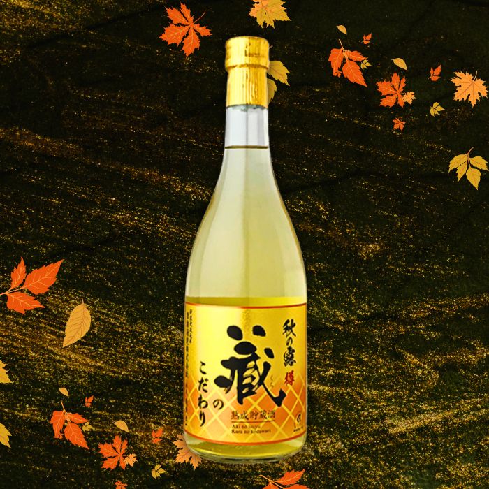常楽酒造  蔵のこだわり 720㎖
