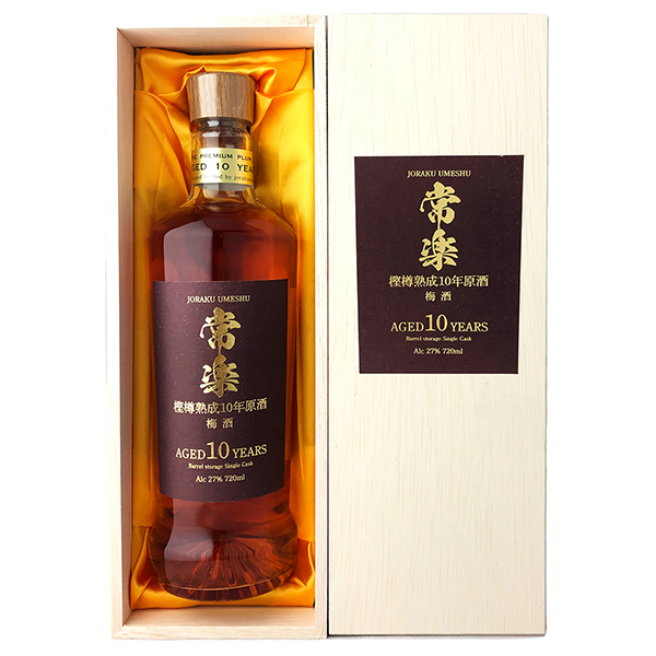 常楽酒造  樫樽熟成　10年原酒　常楽梅酒　720ml木箱入