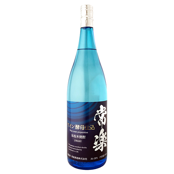 常楽酒造  常楽ワイン酵母仕込　1.8ℓ