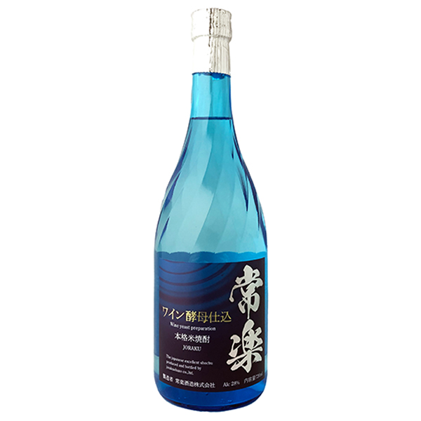 常楽酒造  常楽ワイン酵母仕込　720㎖