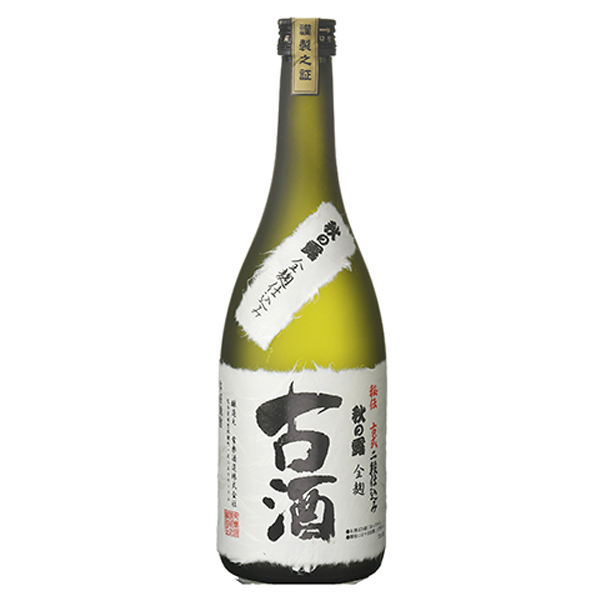 常楽酒造  秋の露　全麹 古酒　720㎖