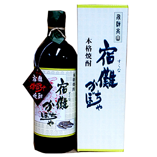 老田酒造店  本格焼酎　宿儺（すくな）かぼちゃ　720㎖