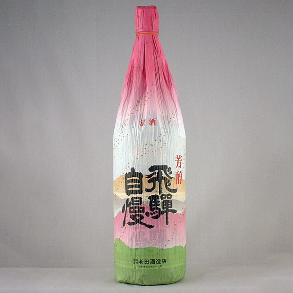 老田酒造店  飛騨自慢　1.8ℓ