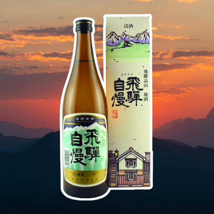 老田酒造店  飛騨自慢 720㎖