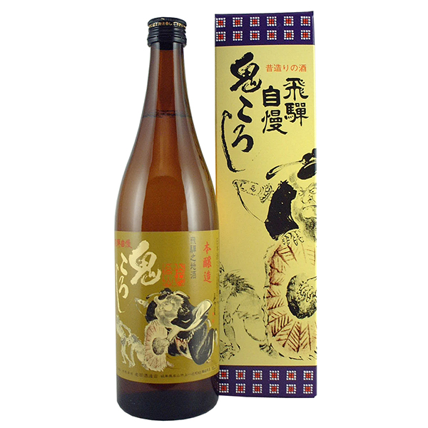 老田酒造店  飛騨自慢鬼ころし本醸造　720㎖