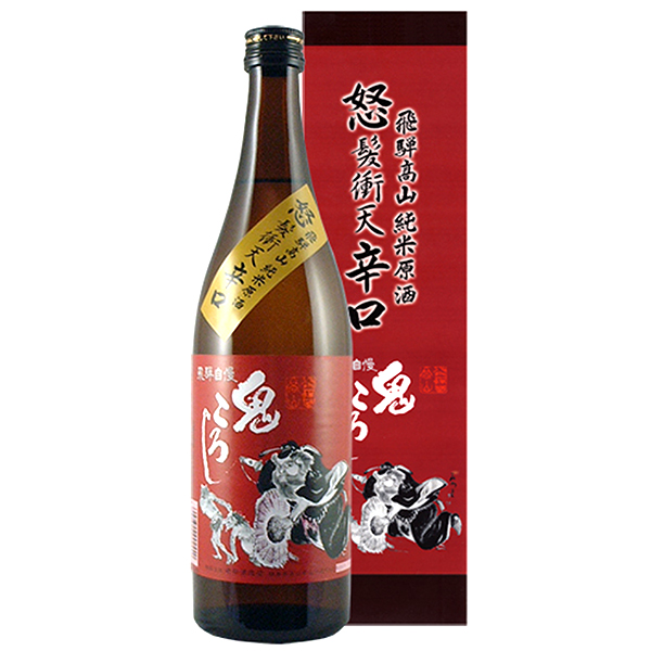 老田酒造店  飛騨自慢鬼ころし純米原酒　怒髪衝天　720㎖