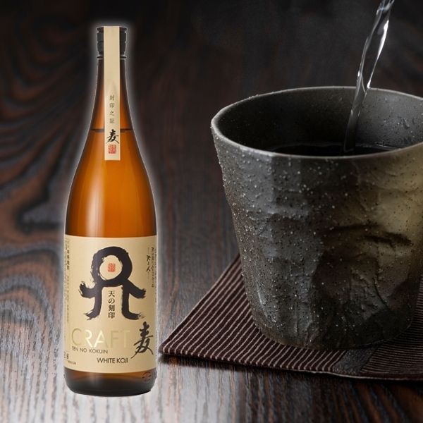 佐藤焼酎製造場  天の刻印CRAFT麦　1.8ℓ