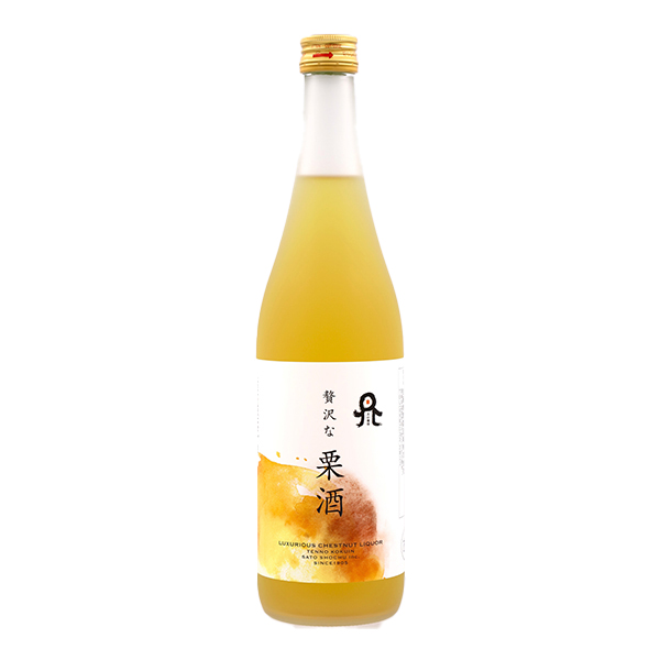 佐藤焼酎製造場  贅沢な栗酒　720ml