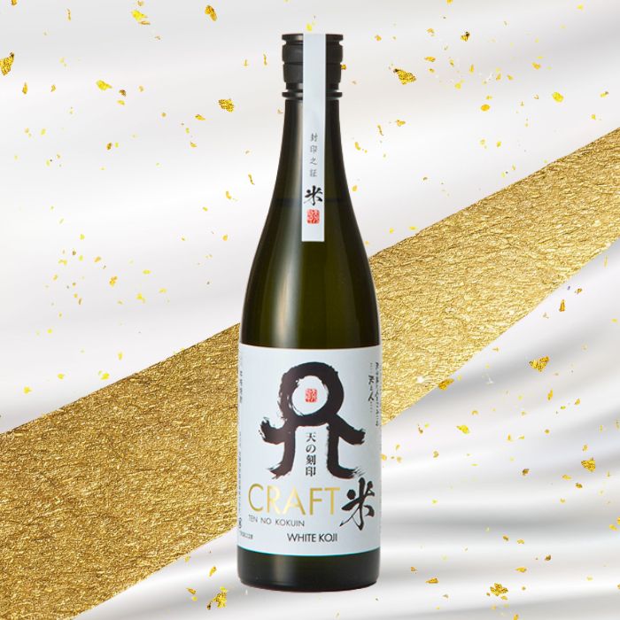 佐藤焼酎製造場  天の刻印CRAFT米 720㎖