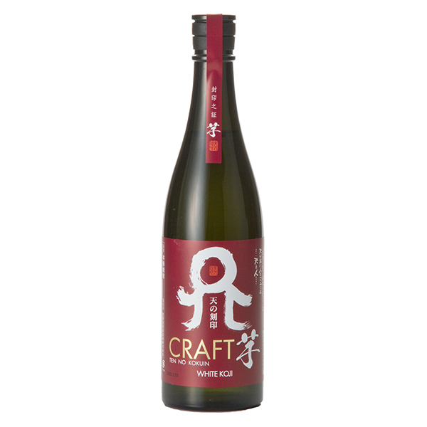佐藤焼酎製造場  天の刻印CRAFT芋　720㎖