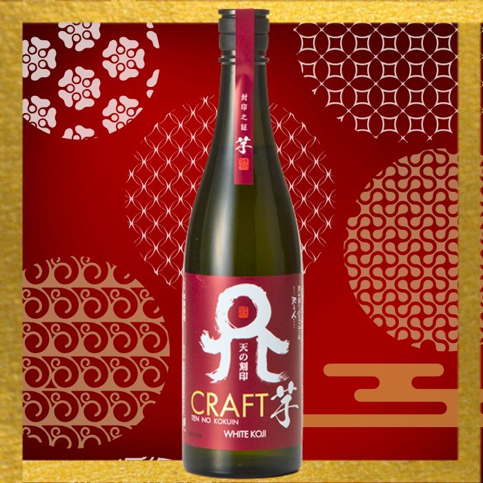 佐藤焼酎製造場  天の刻印CRAFT芋 720㎖