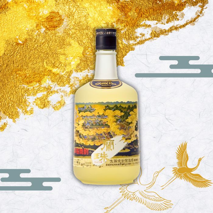 佐藤焼酎製造場  蘭珠 720㎖ (箱入り)