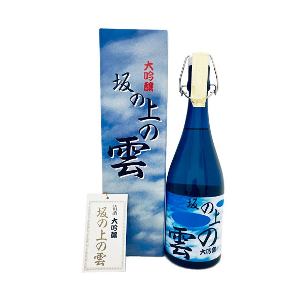 桜うづまき酒造  坂の上の雲　大吟醸　720㎖