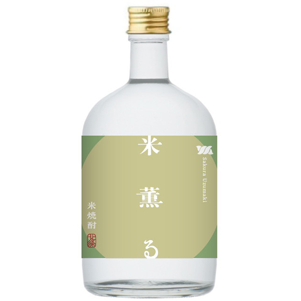 桜うづまき酒造  米焼酎　米薫る　720㎖