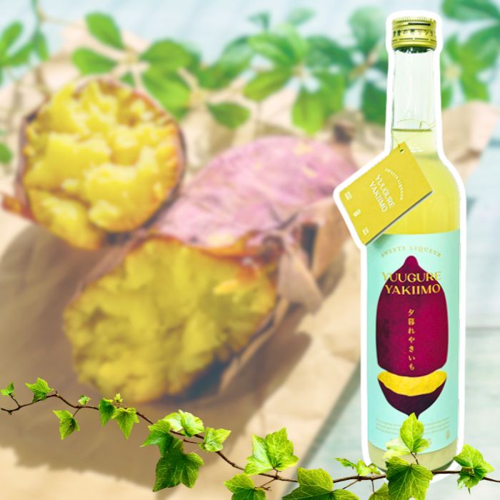 桜うづまき酒造  夕暮れやきいも 500ml
