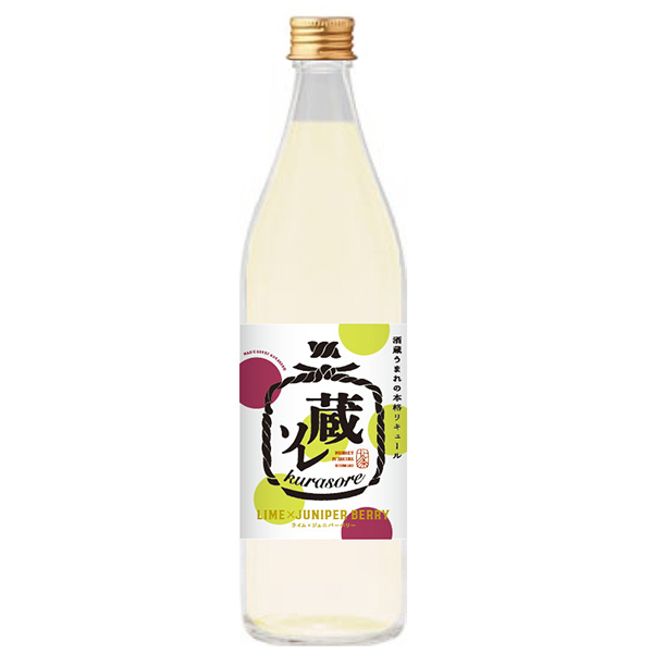 桜うづまき酒造  蔵ソレ　ライム×　ジュニパーベリー　900ml