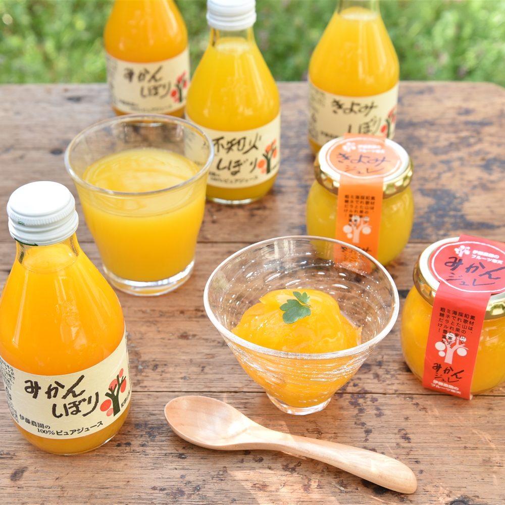 和歌山 「伊藤農園」 柑橘ジュース＆寒天ジュレセット