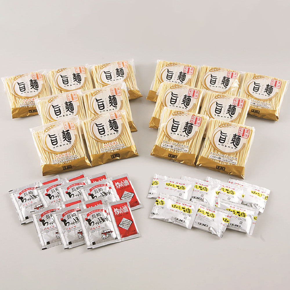 博多VS長崎食べ比べ　D