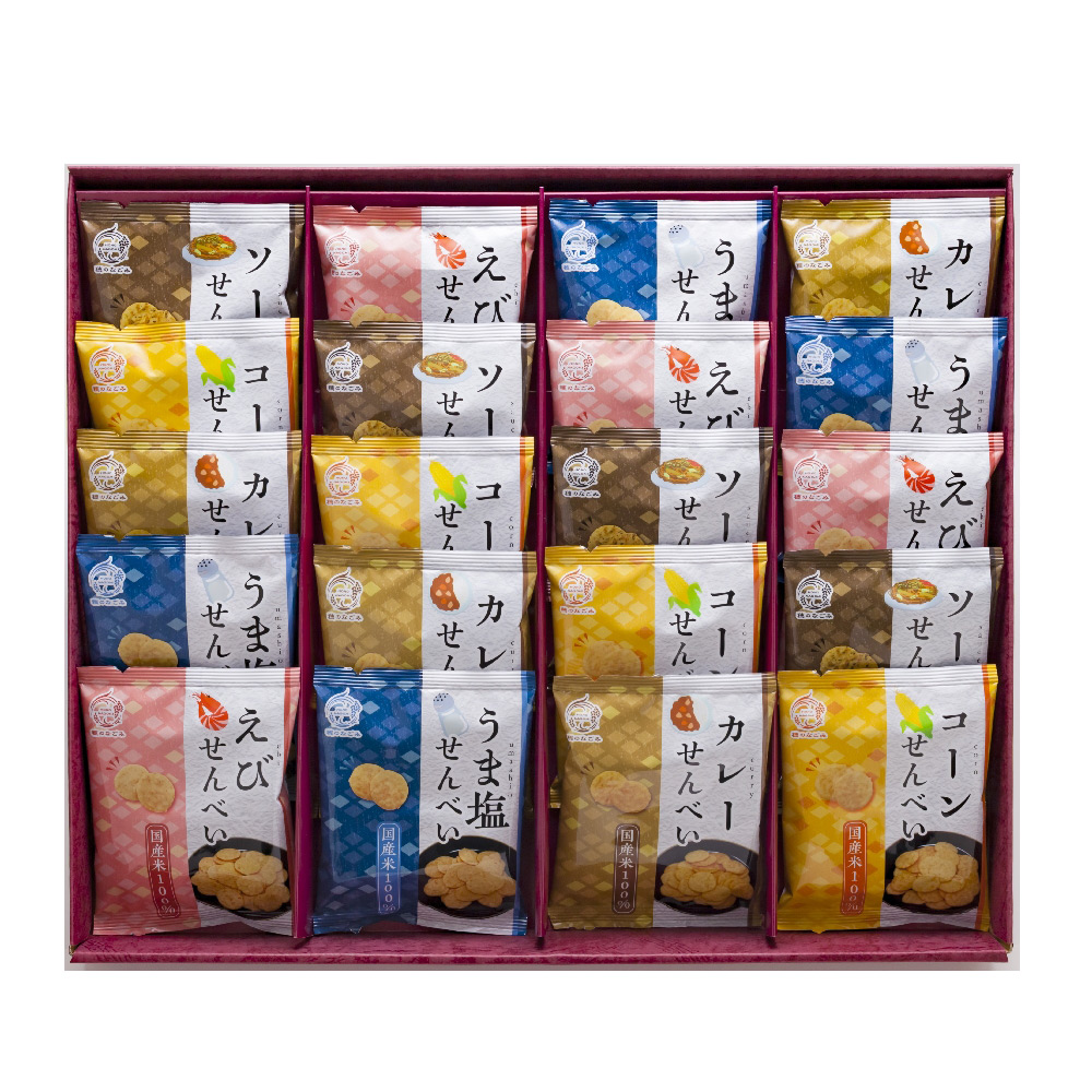 米菓 穂のなごみ　D