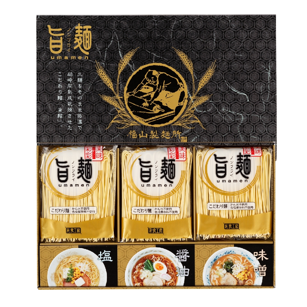 福山製麺所 「旨麺」　A
