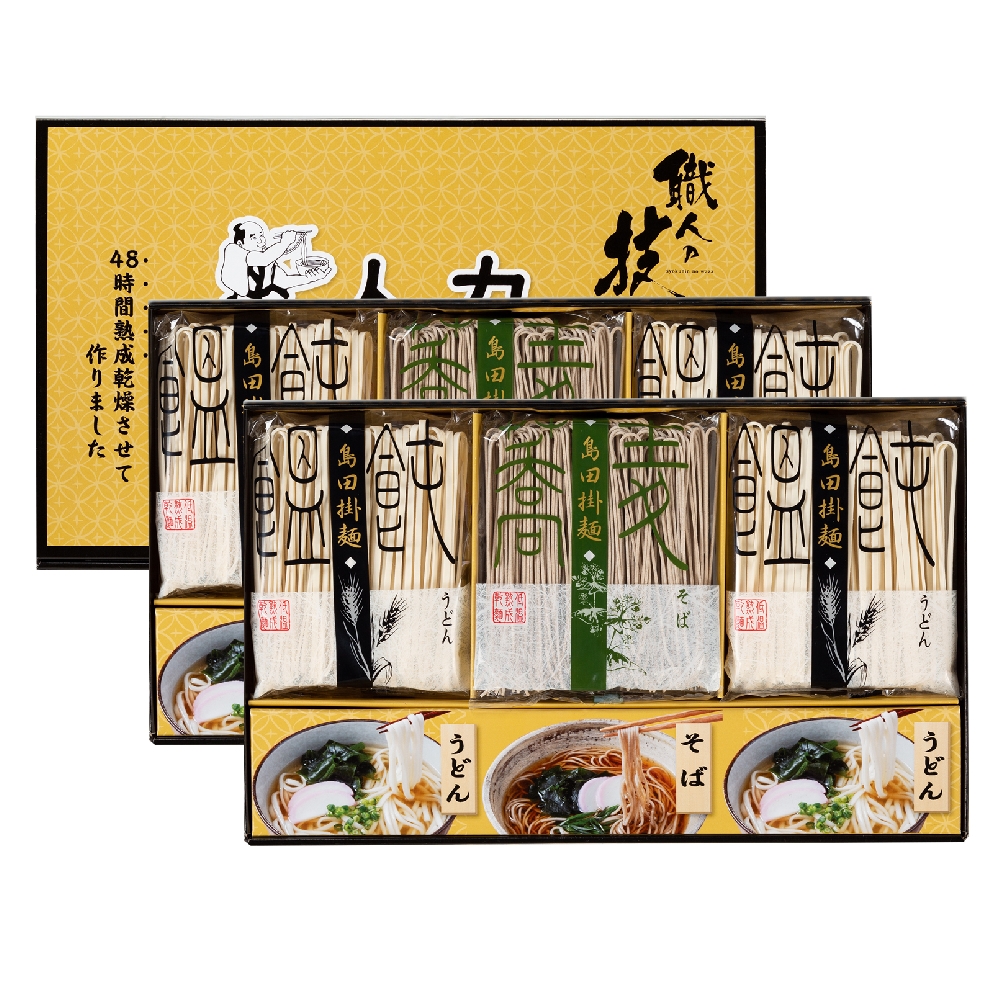 人力うどん 「職人の技」 うどん・そばセット　D