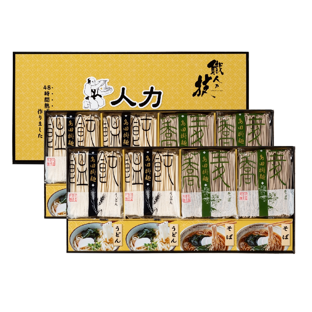 人力うどん 「職人の技」 うどん・そばセット　E