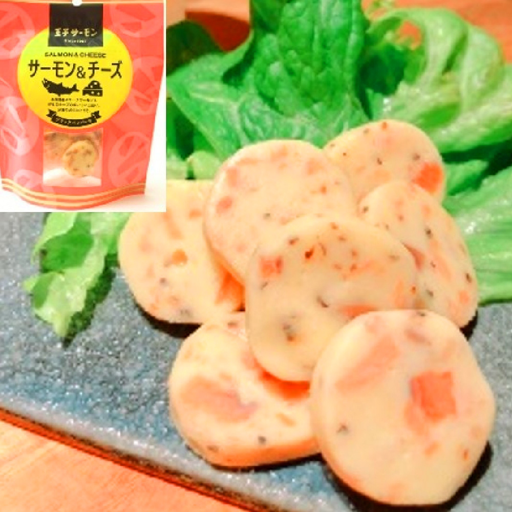 北海道 「王子サーモン」 サーモン　チーズ