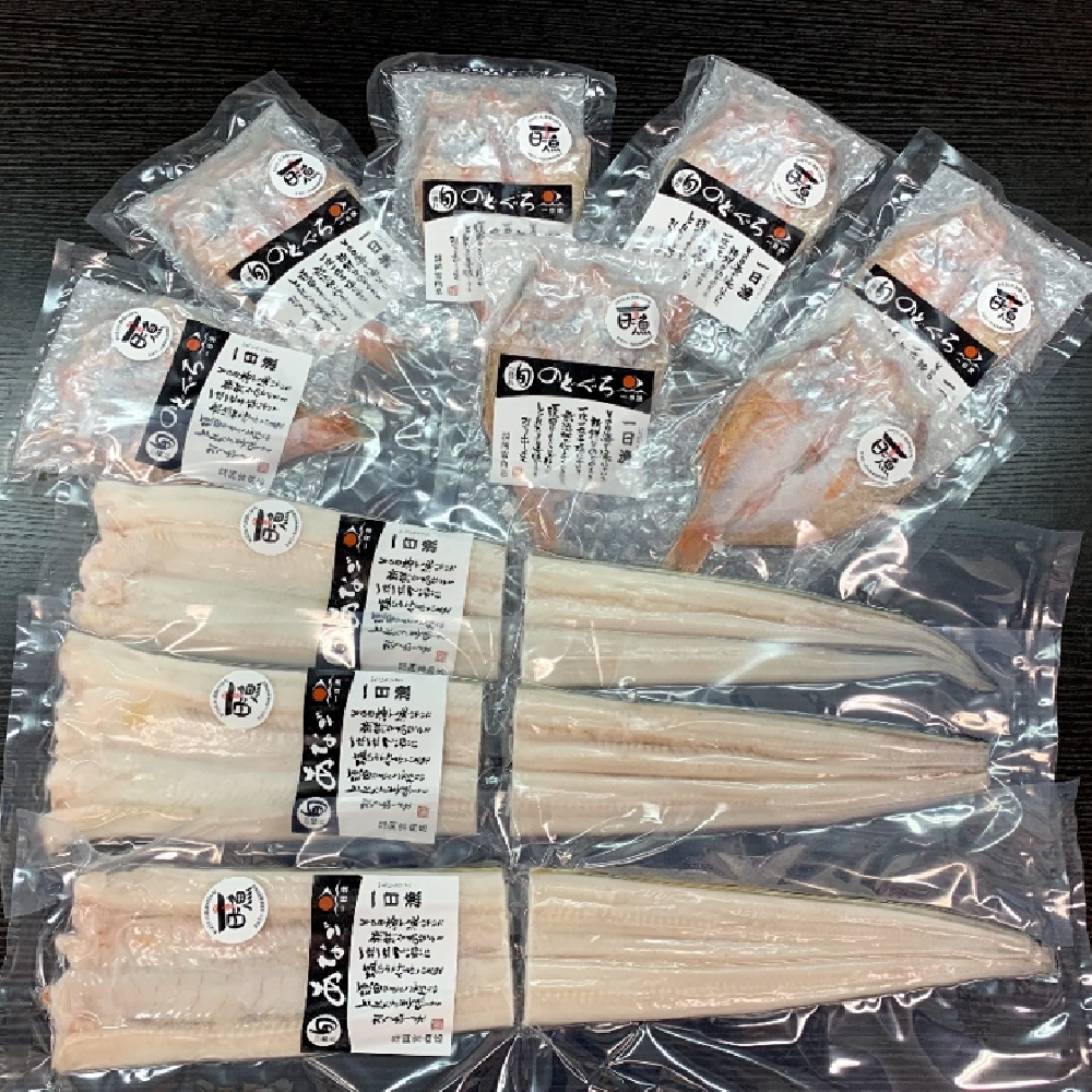 日本海のどぐろ＆穴子の一夜干し