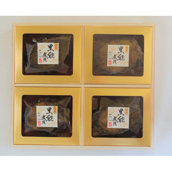 山梨 「かいや」 あわび磯煮 4粒