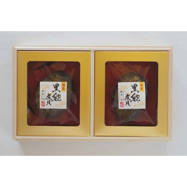 山梨 「かいや」 近海黒鮑　