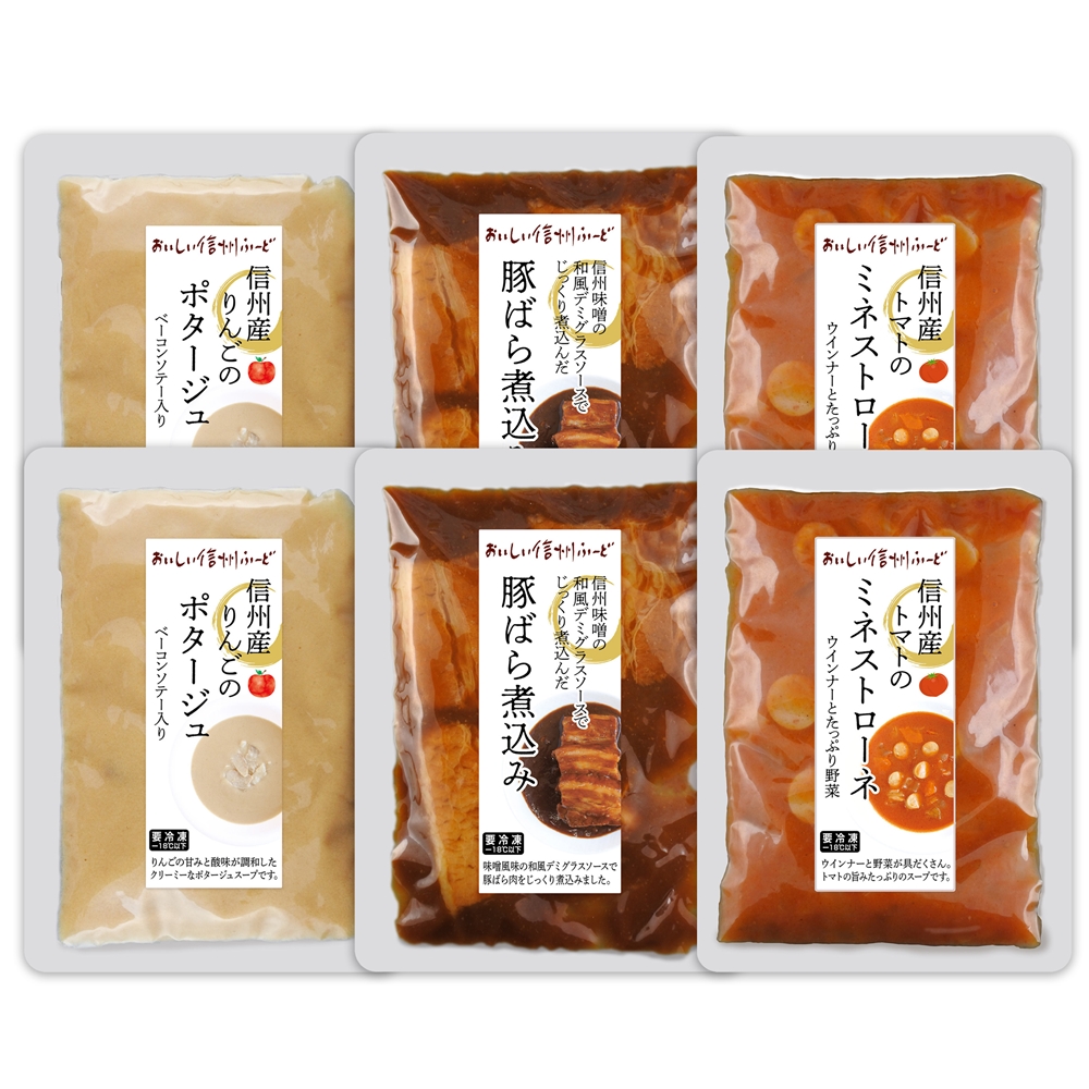 長野 「信州ハム」 おいしい信州ふーど　洋食セット　A