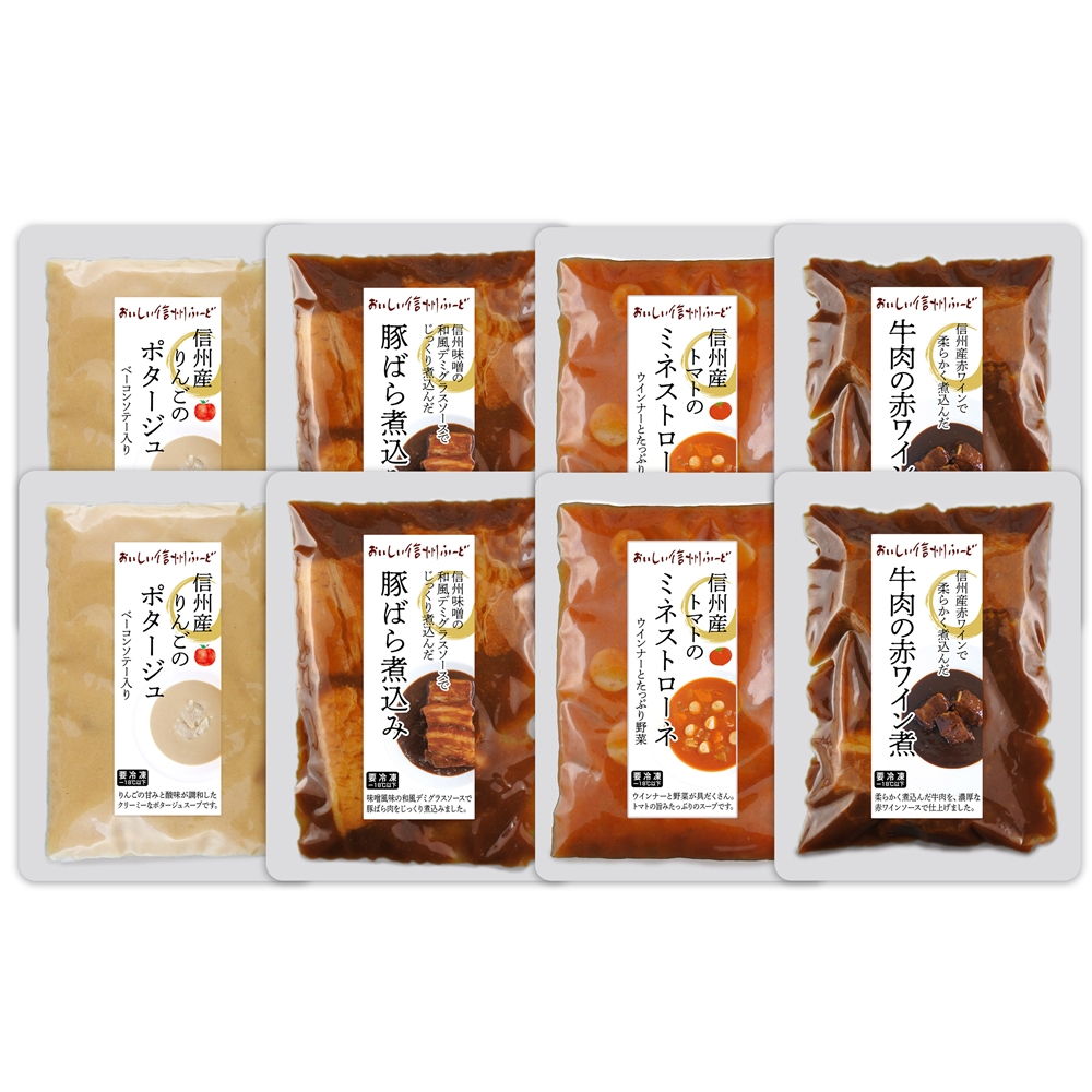 長野 「信州ハム」 おいしい信州ふーど　洋食セット　B