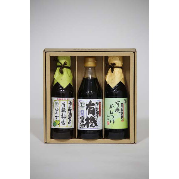 広島 「寺岡有機醸造」 寺岡家の有機醤油・調味料詰合せ