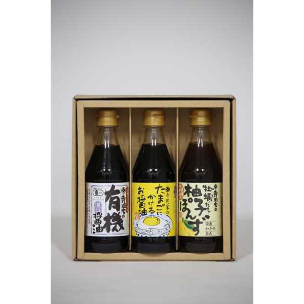 広島 「寺岡有機醸造」 寺岡家の有機醤油・調味料詰合せ