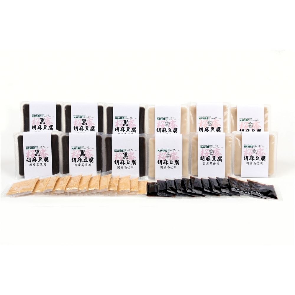 奈良　茶寮 ｢桜庵｣ 和スイーツ胡麻豆腐セット