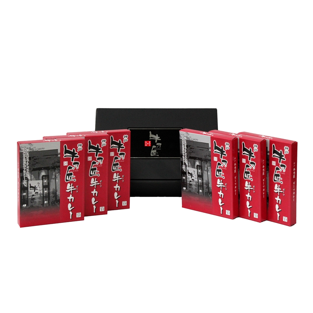 兵庫 「牛乃匠」 ビーフカレー　10個