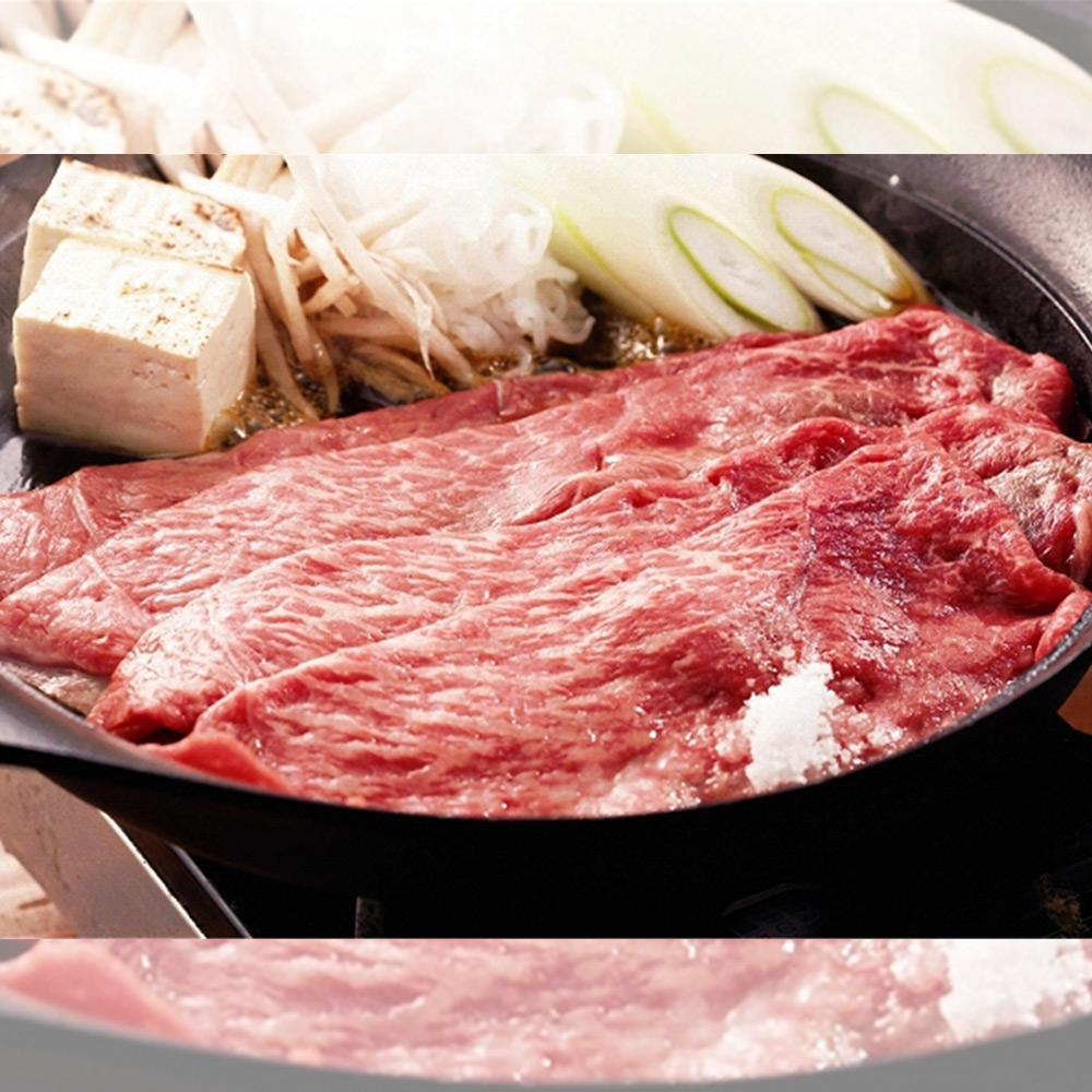 兵庫　但馬牛　すき焼き　A