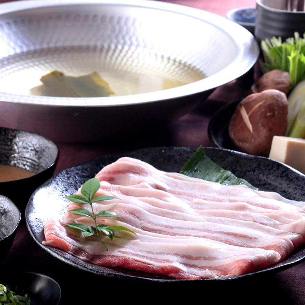 鹿児島県産黒豚肉使用　バラ肉しゃぶしゃぶ用スライス　C