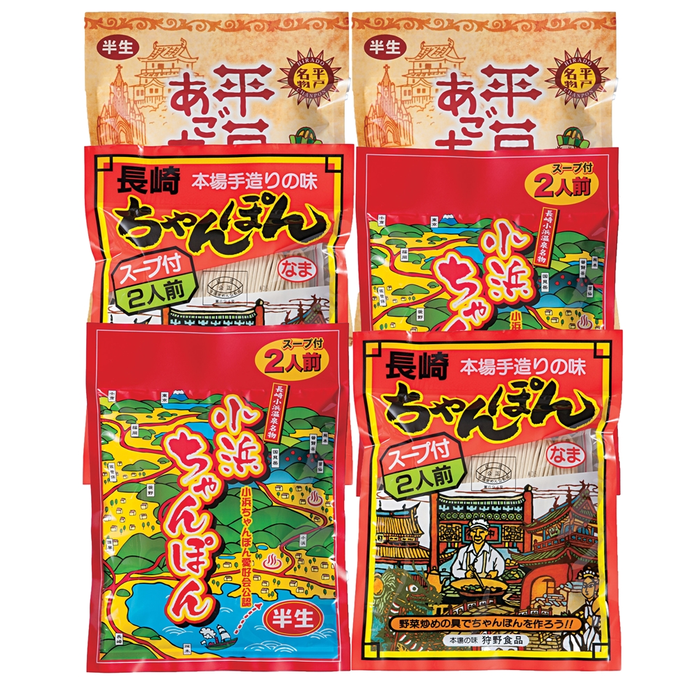 長崎 「東洋軒」 ご当地ちゃんぽん詰合せ