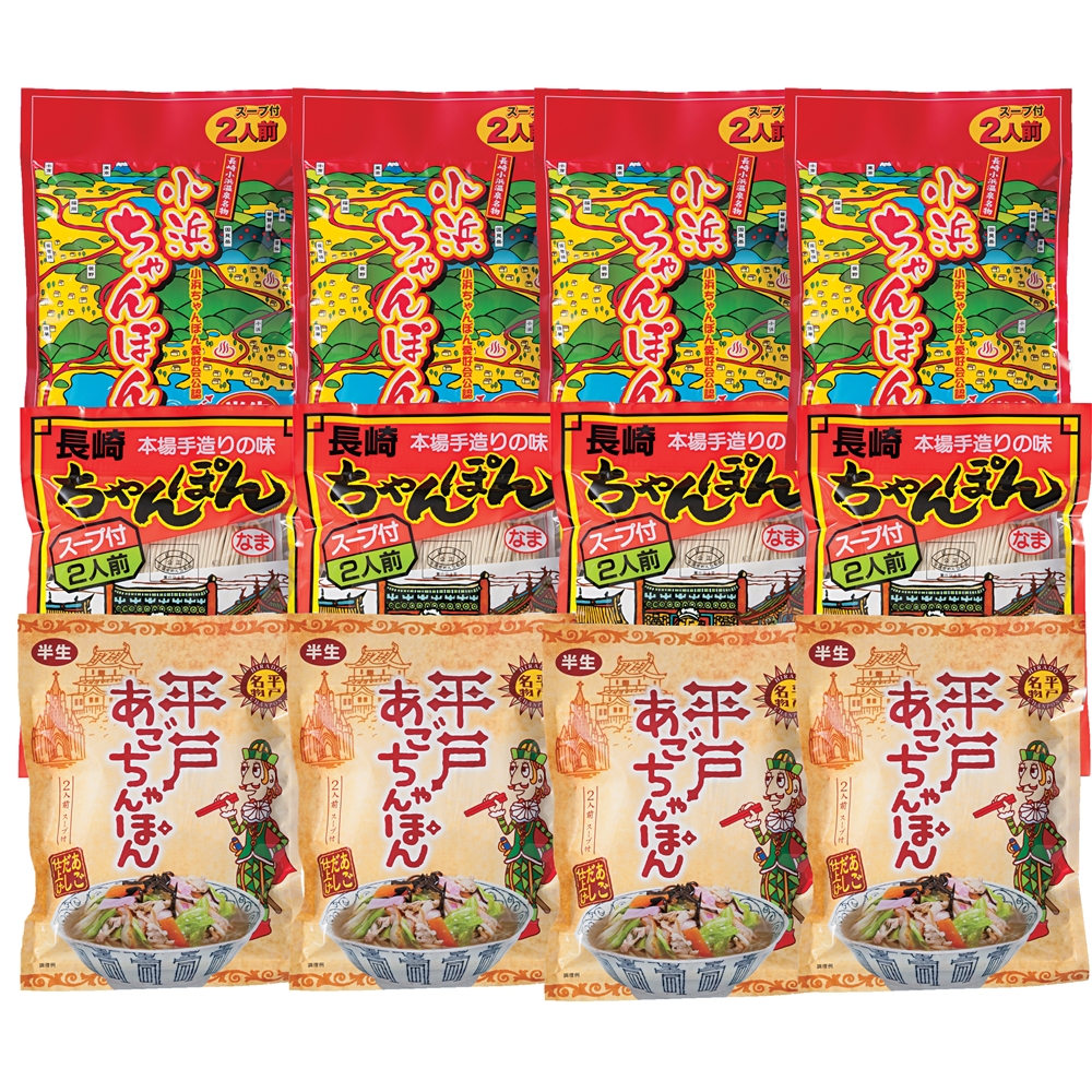 「東洋軒」 ご当地ちゃんぽん詰合せ