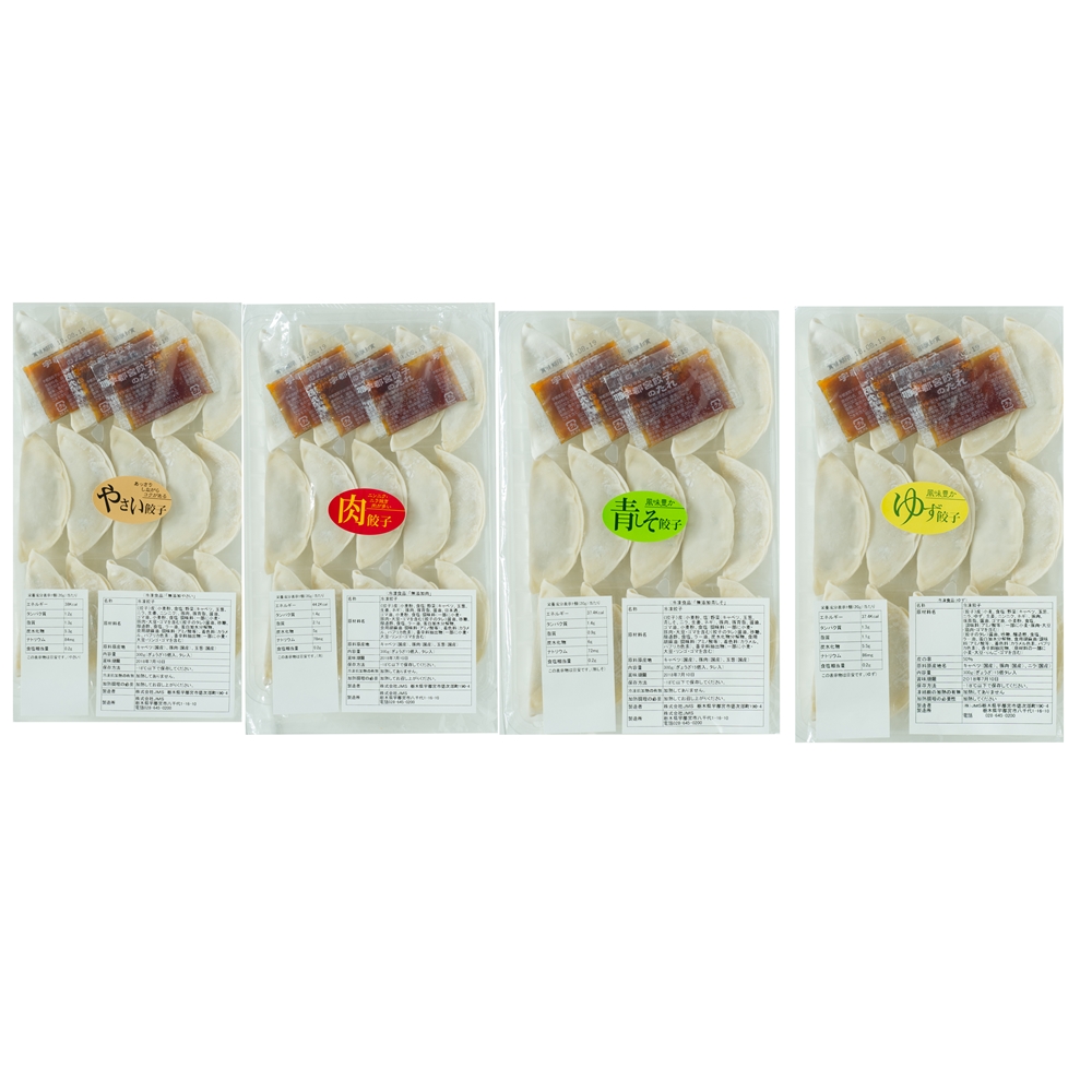 栃木　宇都宮餃子 「さつき」 4種の餃子味わいセット