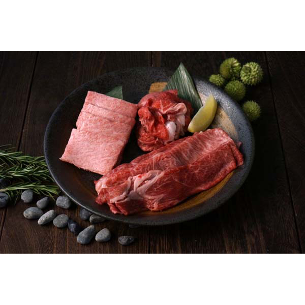 北海道 知床牛ボリュームセット