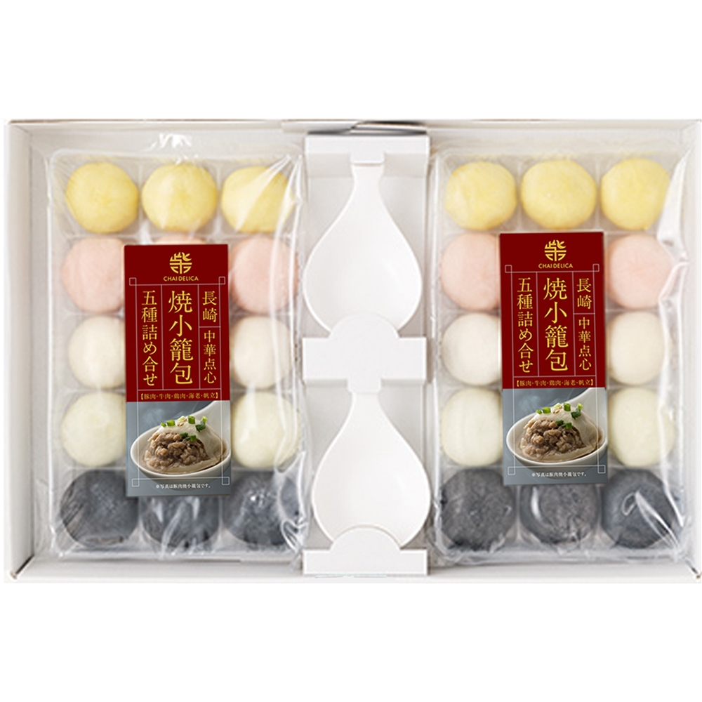長崎焼小籠包五種詰合せ　蓮華付