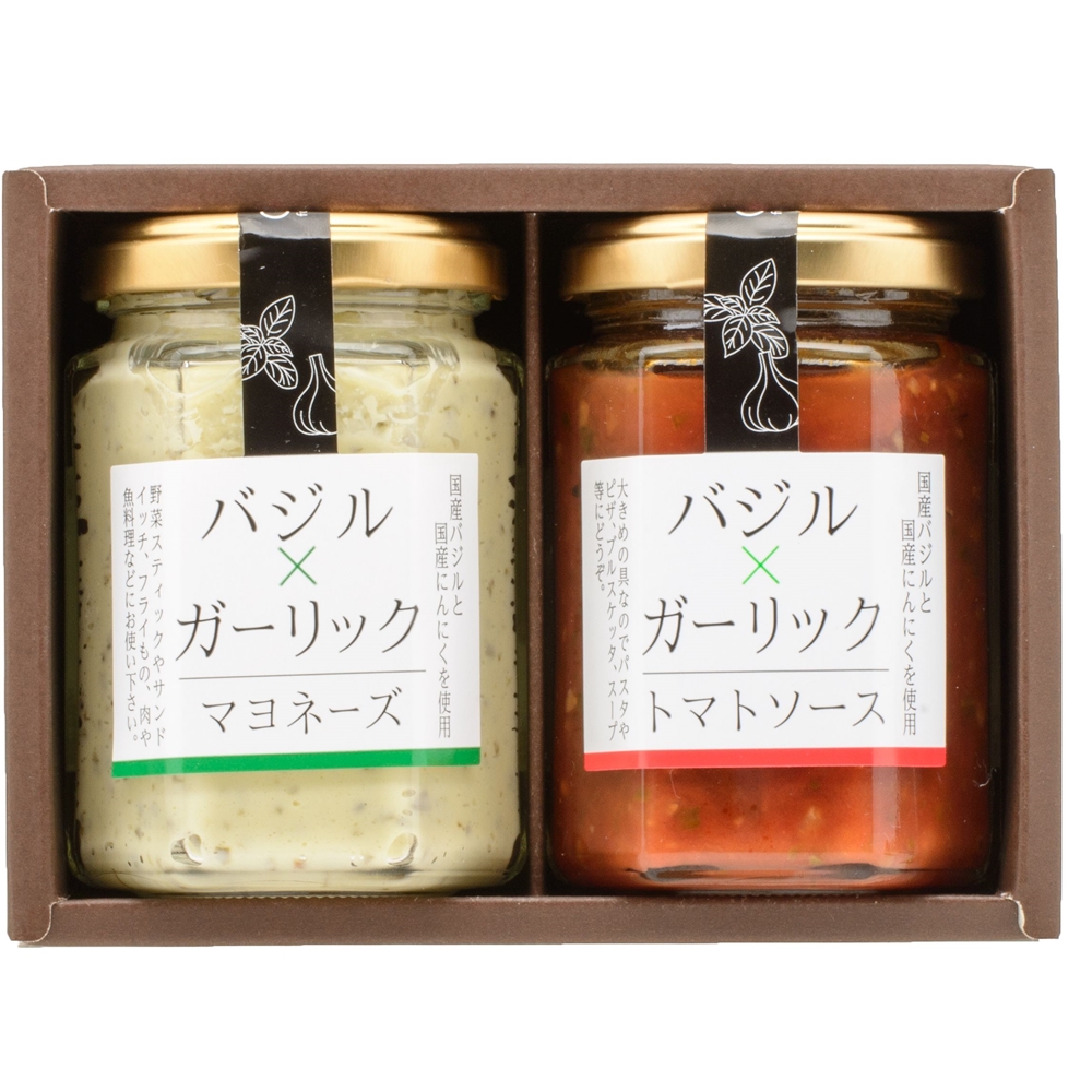 山形 「後藤屋農園」 ディップソース2本セット