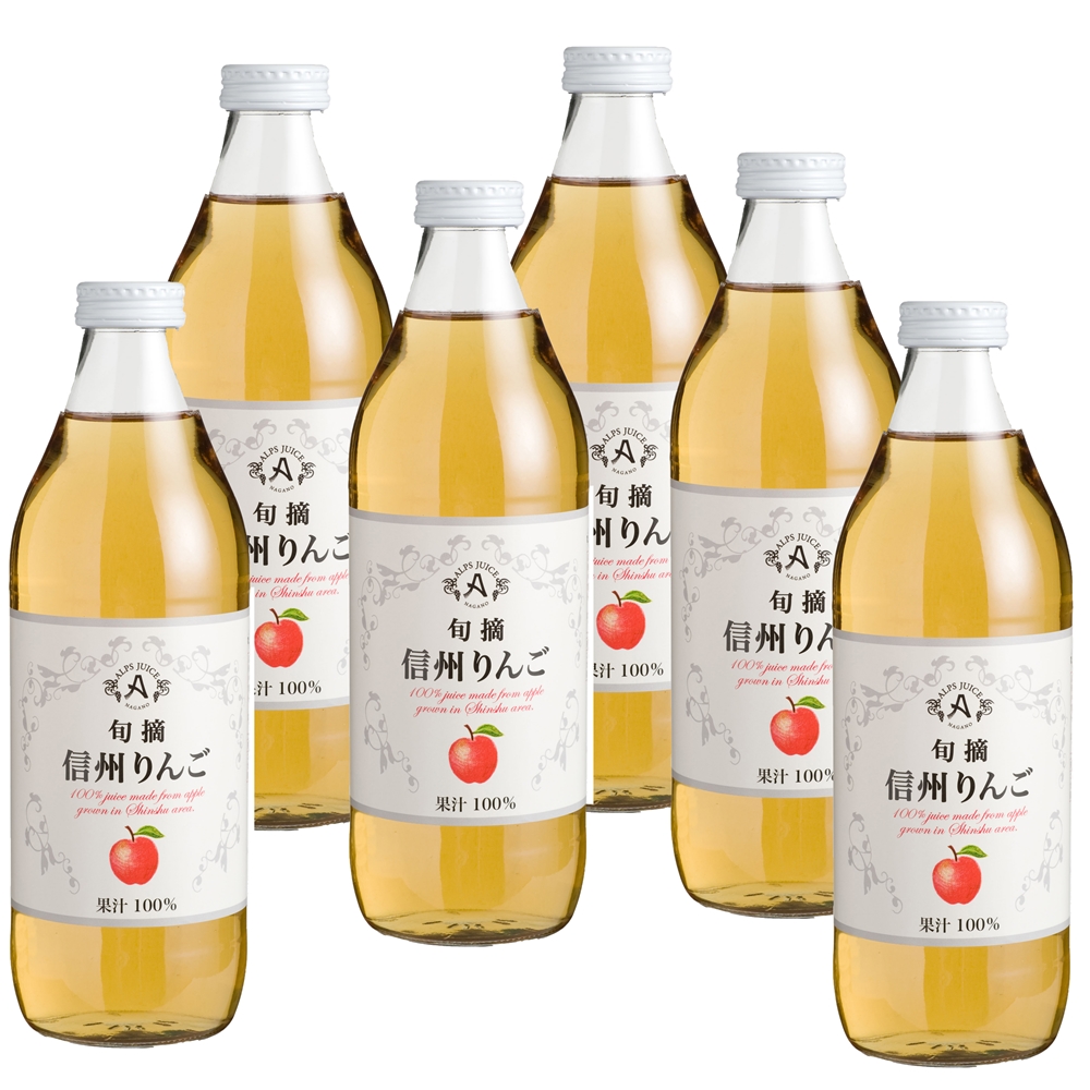 信州　りんごストレートジュース