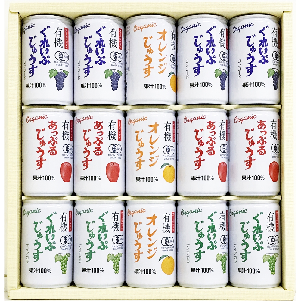 有機果実ストレートジュース