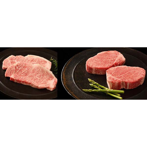 兵庫　神戸ビーフステーキセット